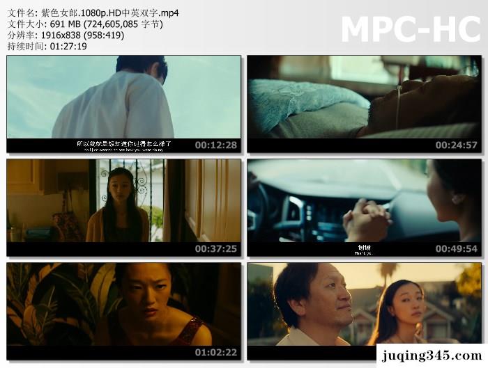 2019剧情《紫色女郎》剧情介绍