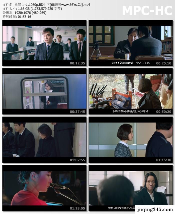 韩国2018获奖剧情《负罪少女》剧情介绍