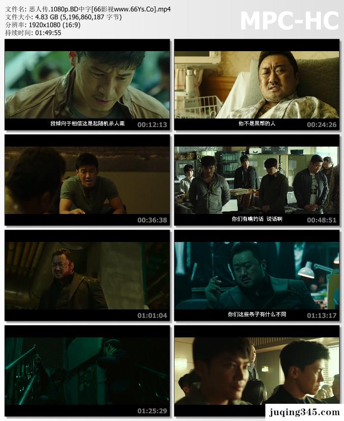 韩国2019动作《恶人传》剧情介绍