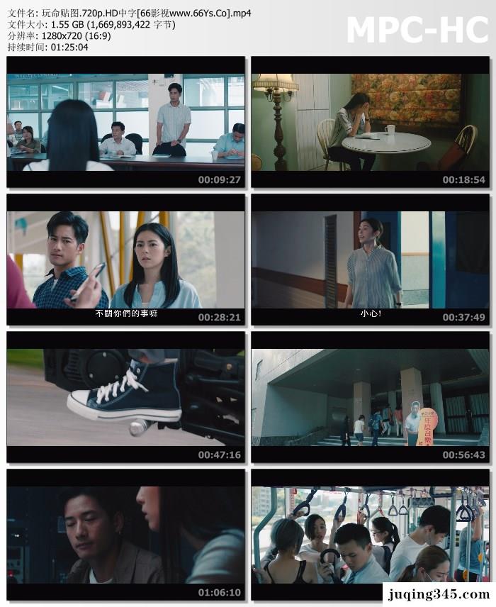 2019恐怖惊悚《玩命贴图》720p.HD国语中字