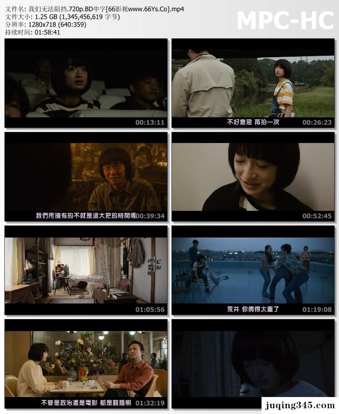 2018剧情《我们无法阻挡》720p.BD中字