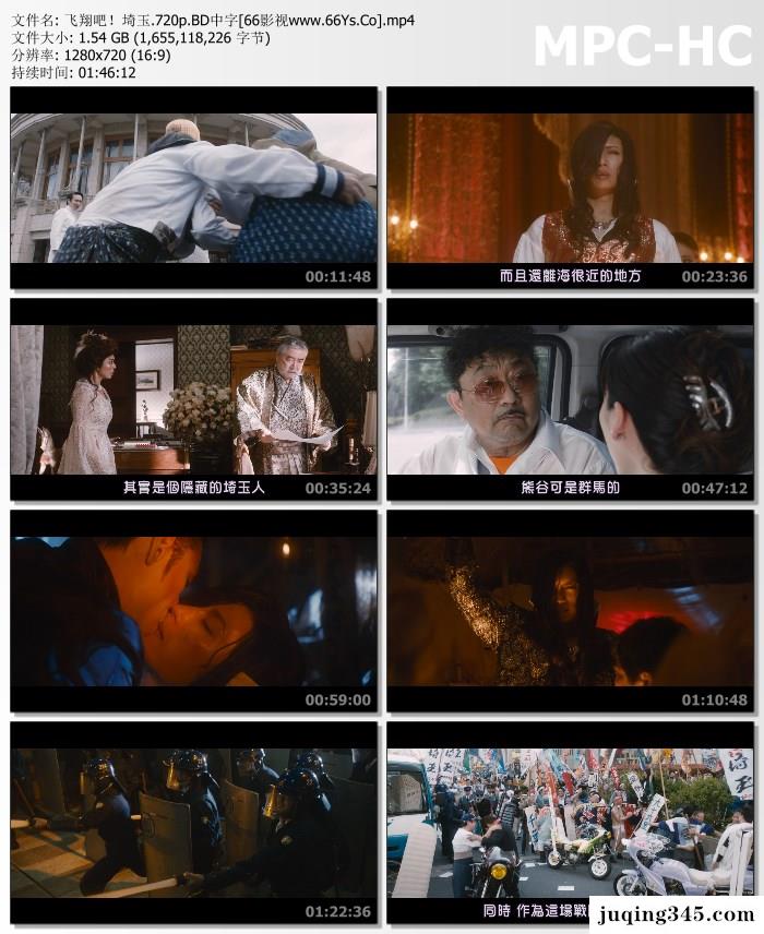 2019剧情《飞翔吧！埼玉》720p.BD中字