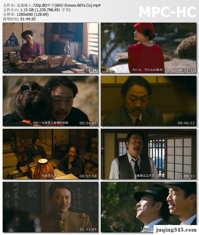 2019剧情《这条路上》剧情介绍