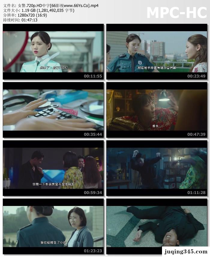 2019动作喜剧《女警》剧情介绍