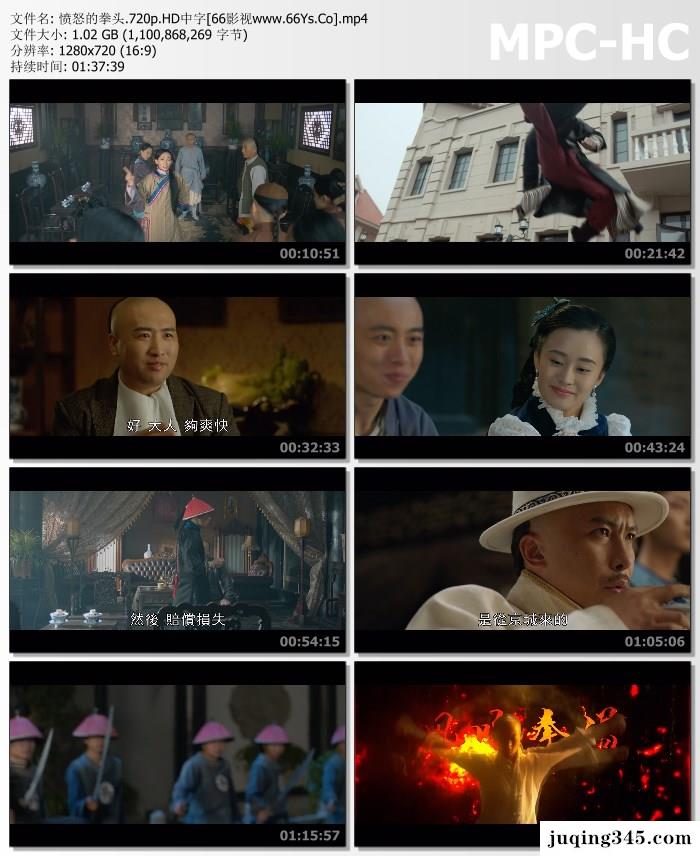 2018动作剧情《愤怒的拳头》剧情介绍