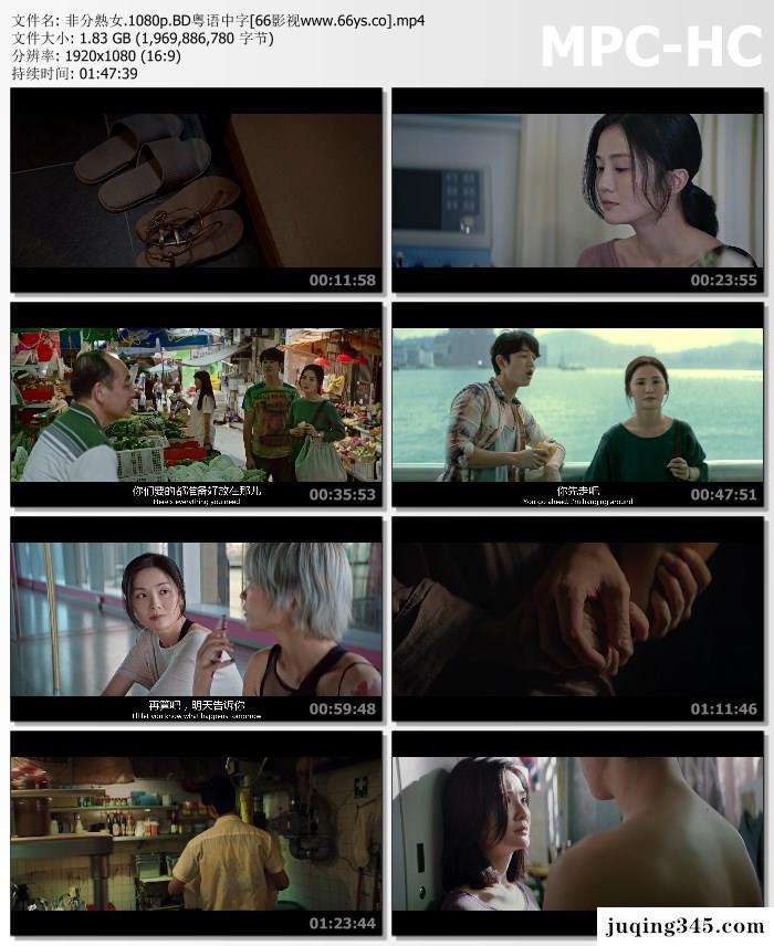 2019剧情《非分熟女》剧情介绍