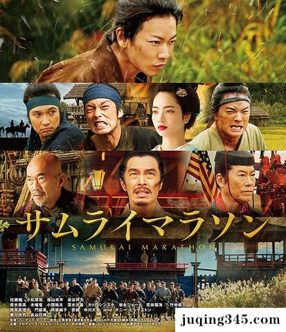 2019动作剧情《武士马拉松》剧情介绍