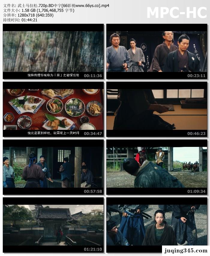 2019动作剧情《武士马拉松》剧情介绍