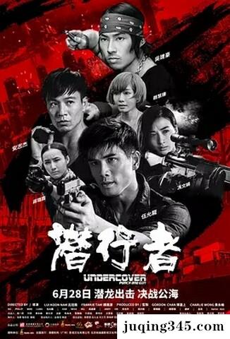 2019动作犯罪《潜行者》剧情介绍