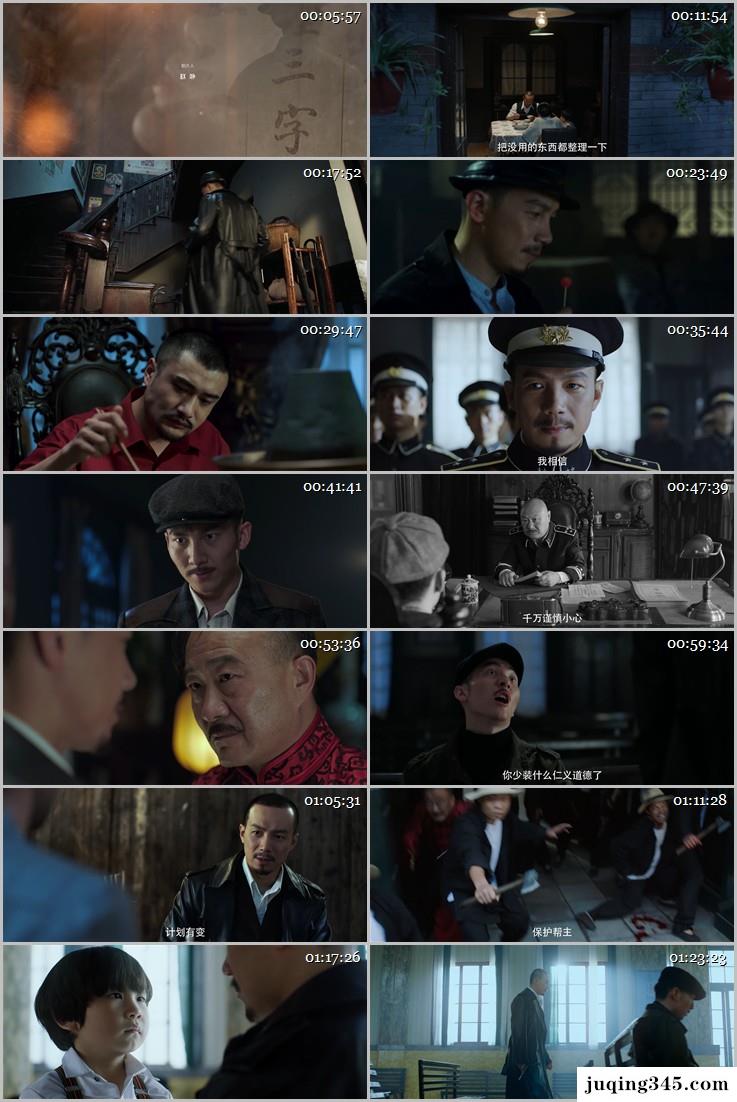 2019动作《洗罪》剧情介绍