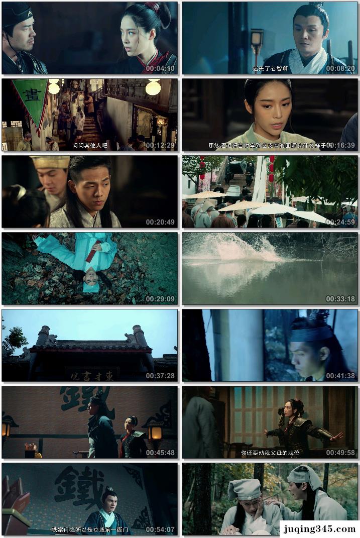 2018动作奇幻《京都妖狐志》剧情介绍