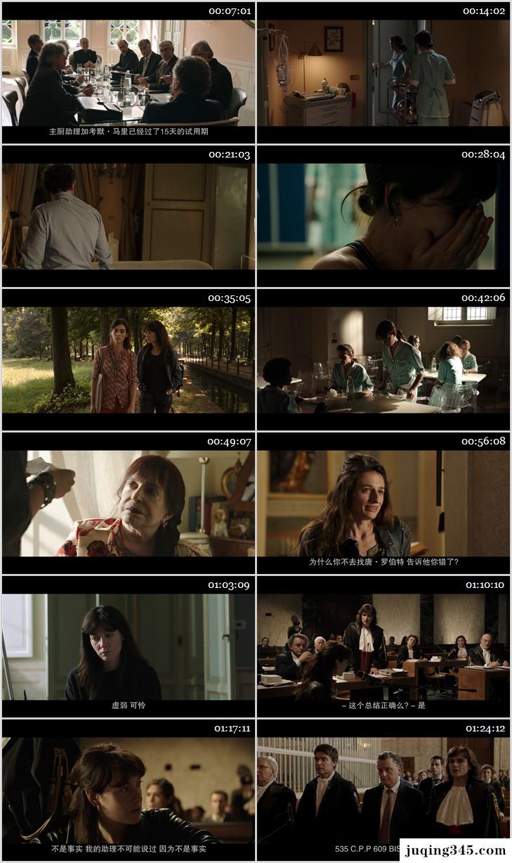 2018剧情《女人之名》剧情介绍