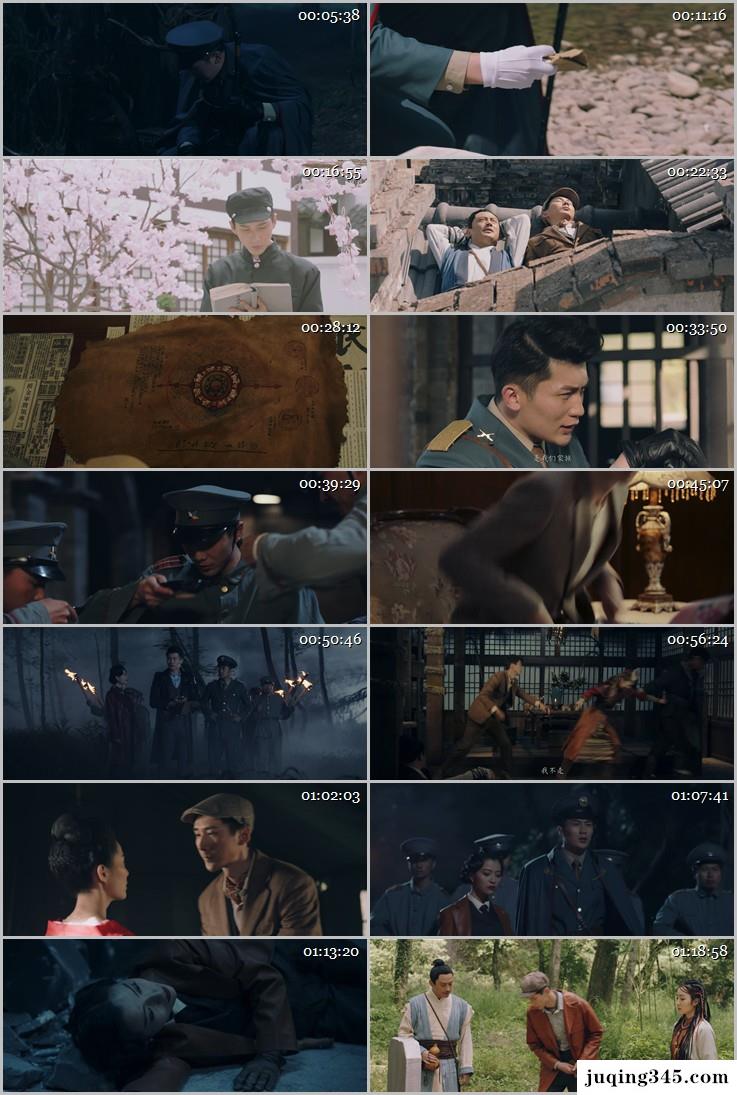 2018奇幻动作《守墓人之海昏侯迷踪》剧情介绍