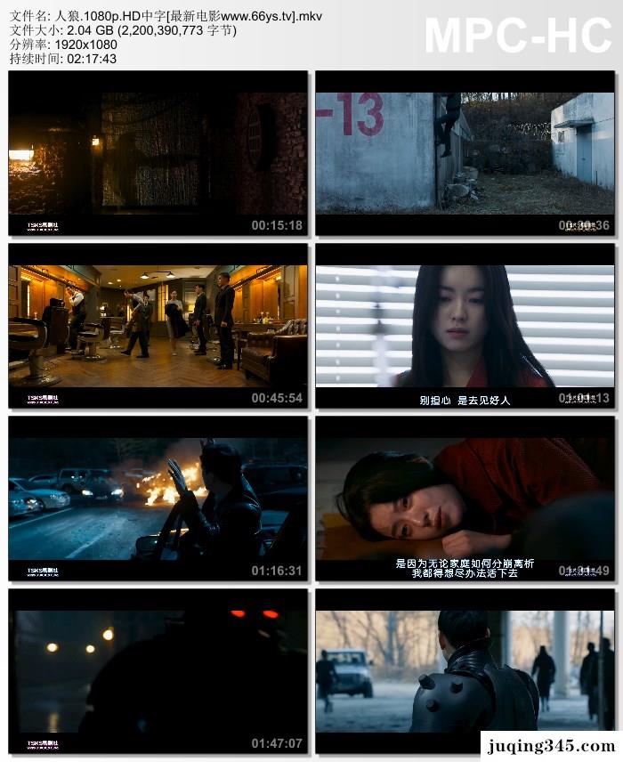 韩国2018动作科幻《人狼》剧情介绍