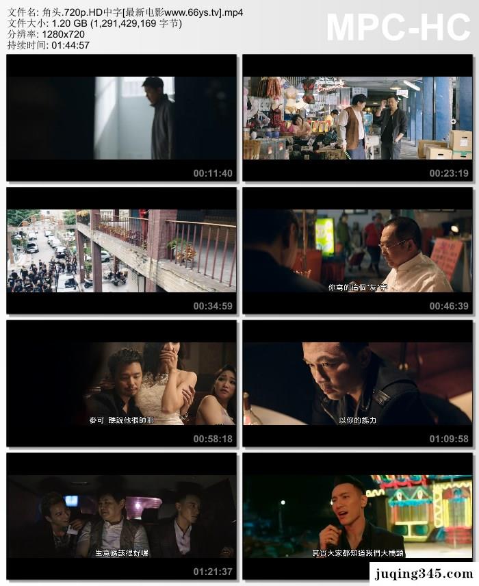 2015动作剧情《角头》剧情介绍