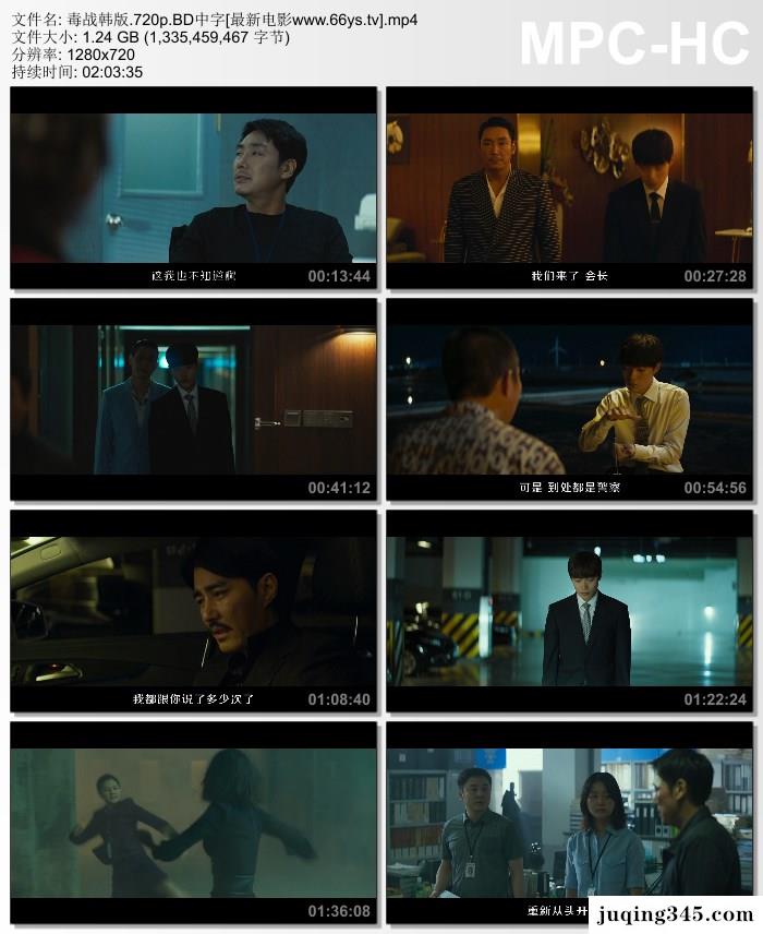 2018动作剧情《毒战韩国版加长版》剧情介绍