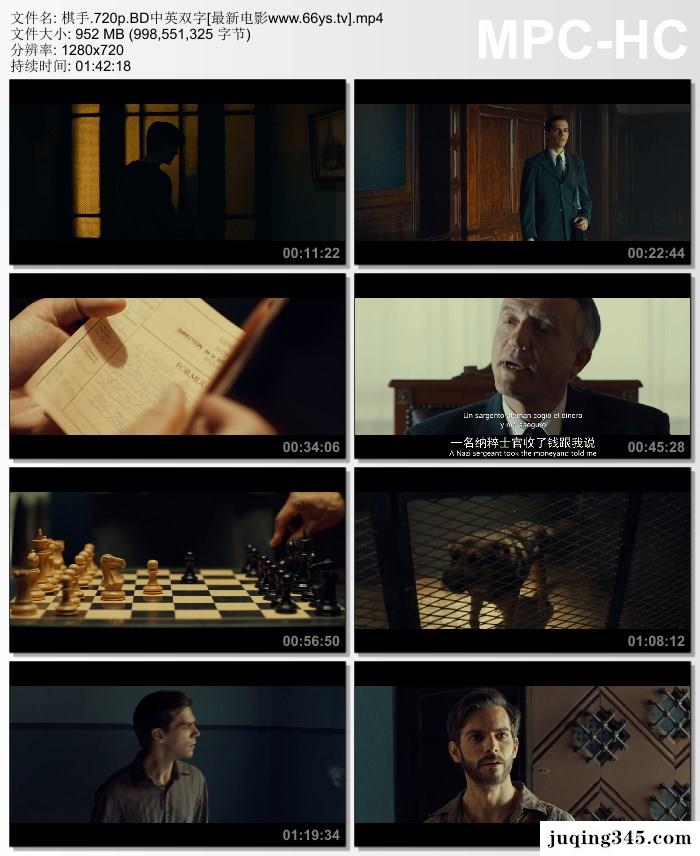 2017剧情《棋手》剧情介绍