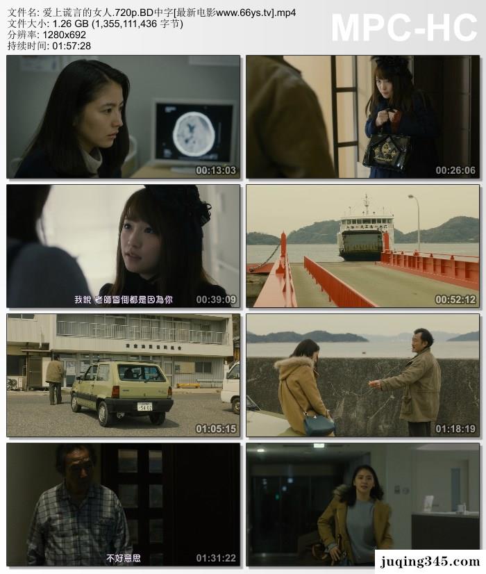 2017爱情剧情《爱上谎言的女人》剧情介绍