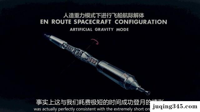 2017纪录片《火星世代》剧情介绍