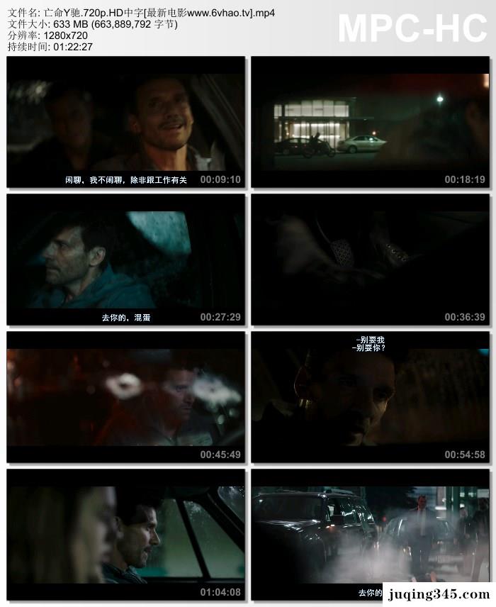 2017动作惊悚《亡命夜驰》剧情介绍