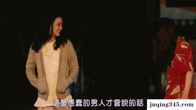 2016剧情《安昙春子下落不明》剧情介绍