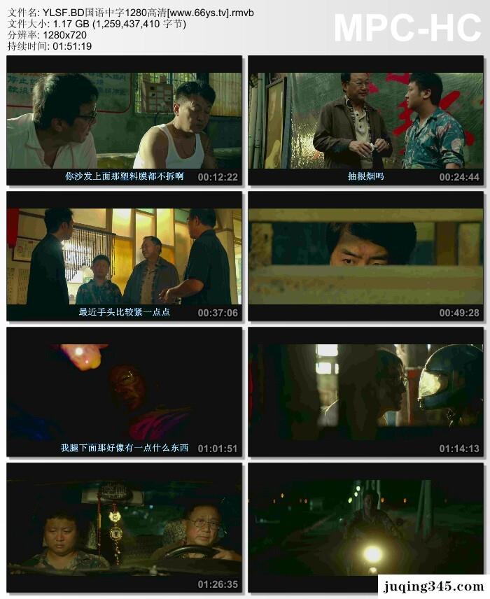 2016剧情《一路顺风》剧情介绍