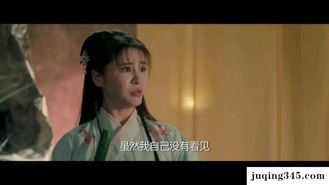 2017喜剧《十全九美之真爱无双》剧情介绍