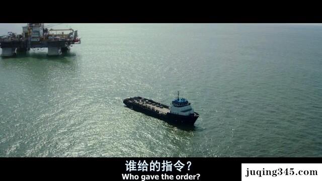 2016高分剧情《深海浩劫》HD中英双字1280高清