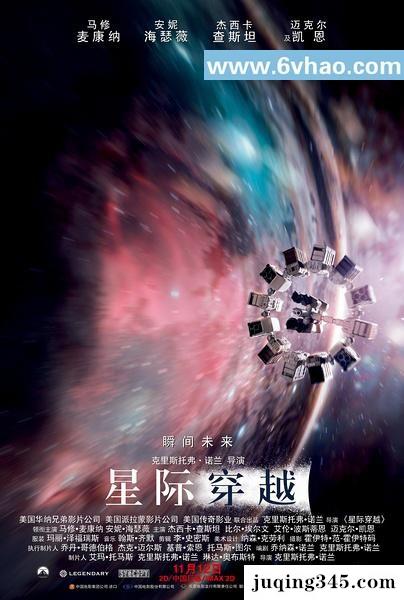 2014科幻大片《星际穿越》BD国语配音中字1024高清