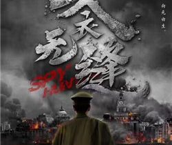 天衣无缝剧情介绍