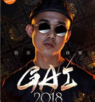 Gai个人资料