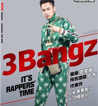 3bangz个人资料