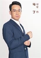 新婚公寓演员田雷