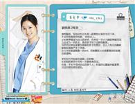 Good Doctor演员文彩元